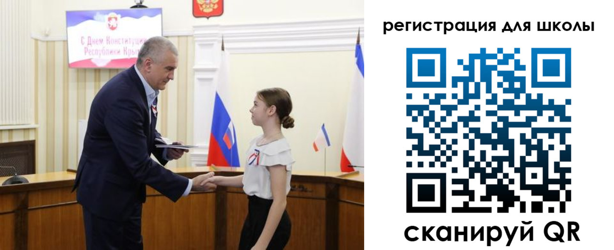 временная регистрация законно в Балашихе