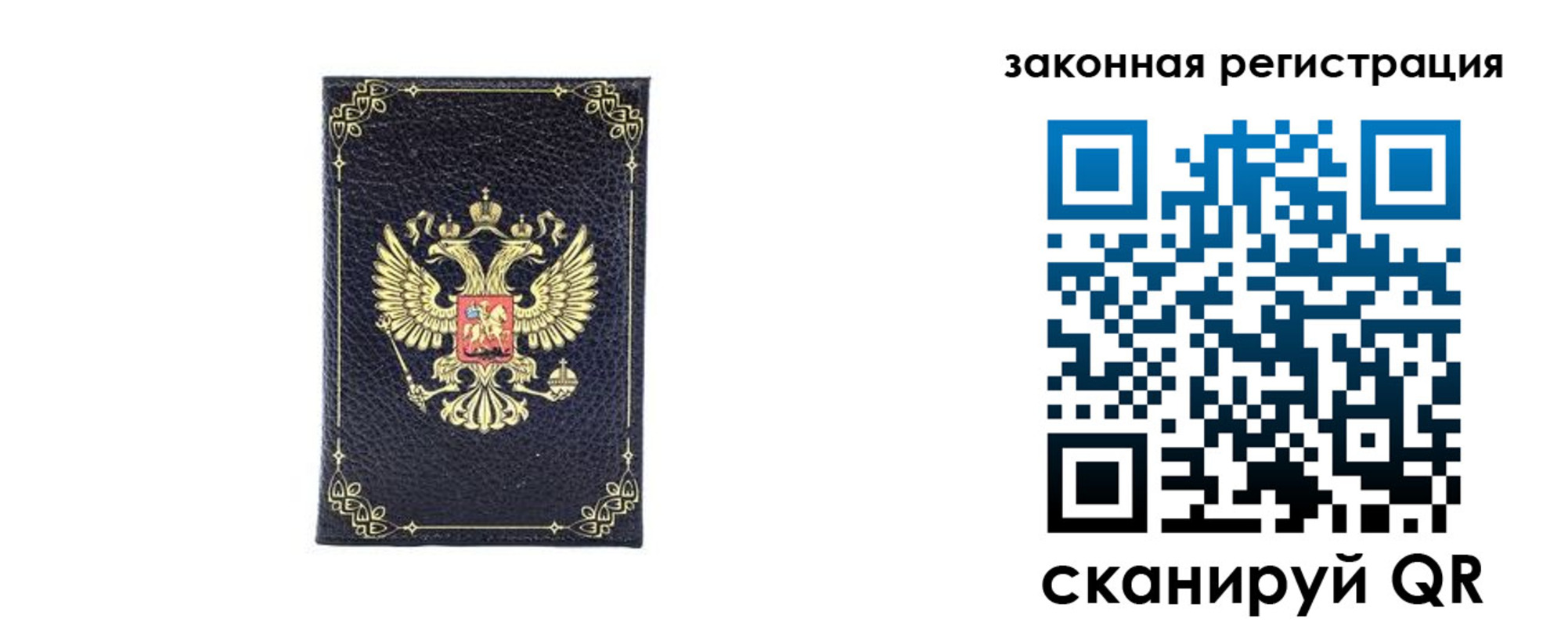 временная регистрация адрес в Балашихе