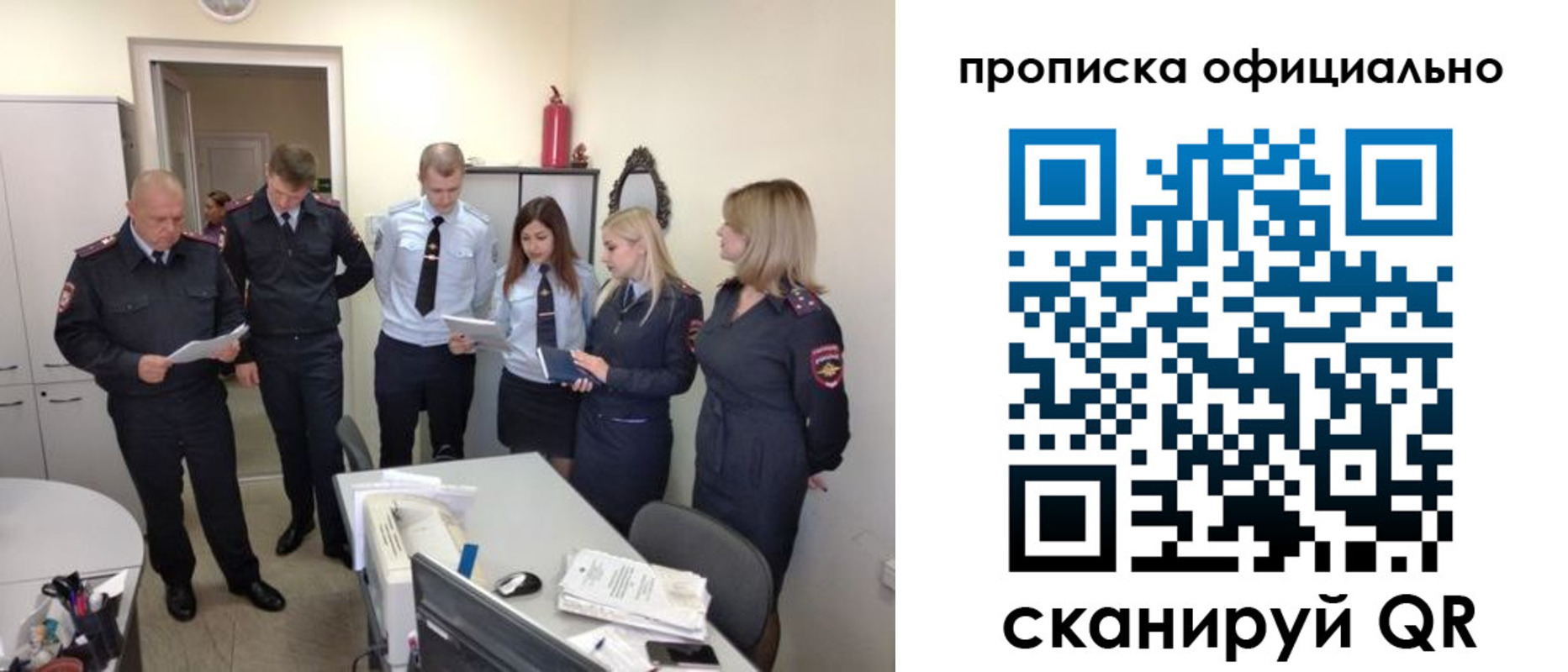 регистрация для школы в Балашихе
