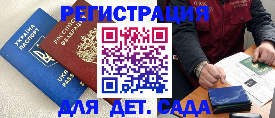 форма 3 в Балашихе